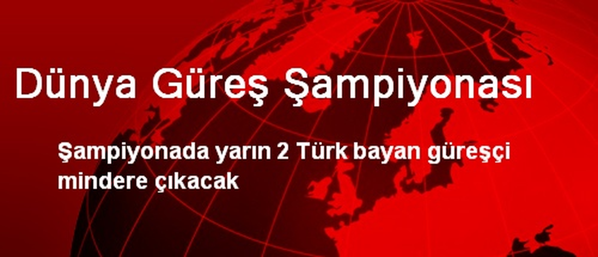 Dünya Güreş Şampiyonası