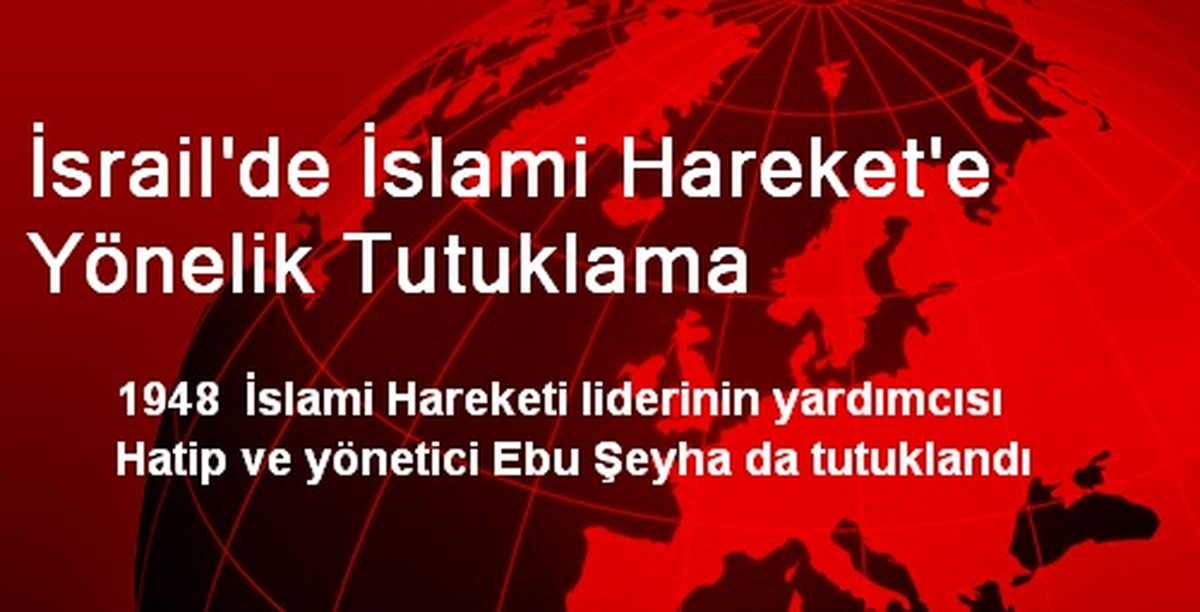 İsrail\'de İslami Hareket\'e Yönelik Tutuklama