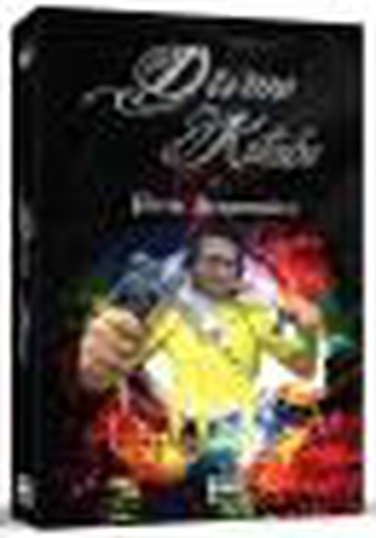 Dövme Kitabı Kitabı