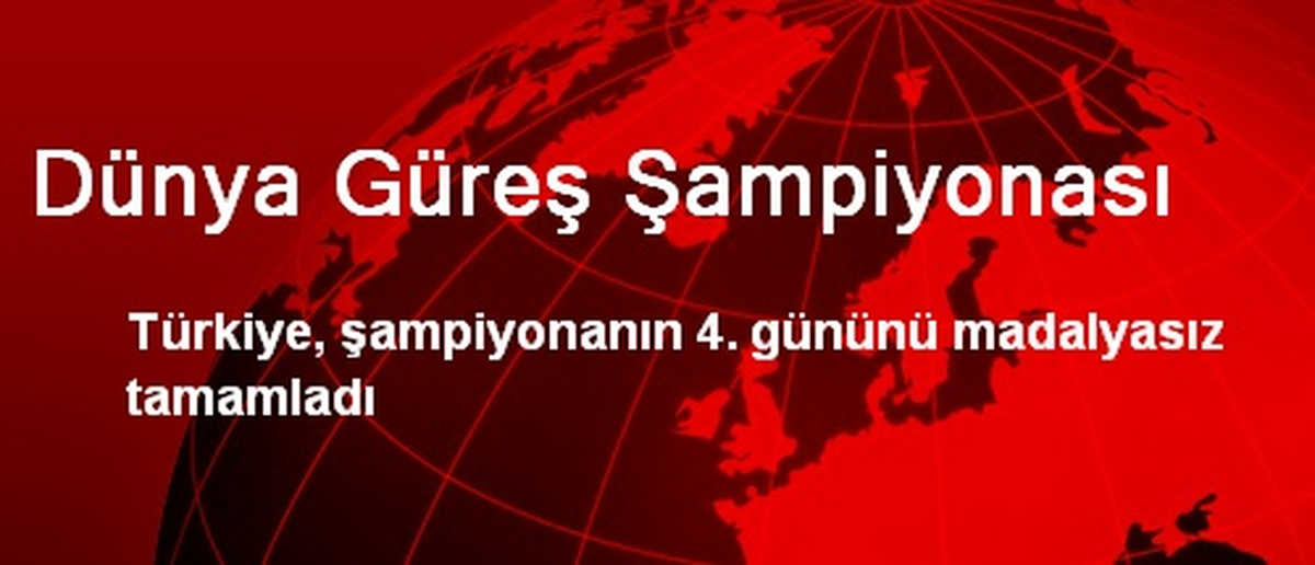 Dünya Güreş Şampiyonası