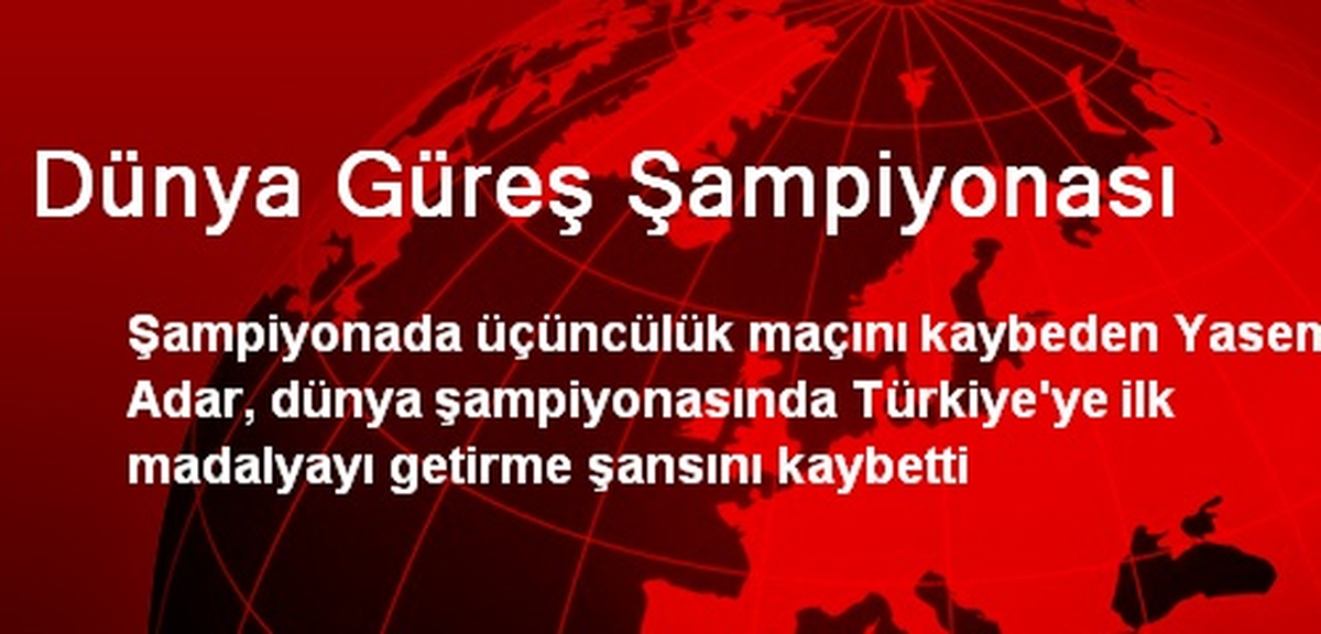 Dünya Güreş Şampiyonası