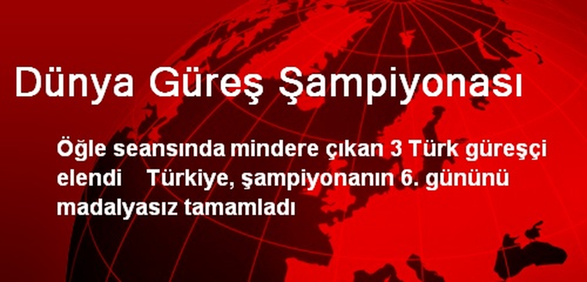 Dünya Güreş Şampiyonası