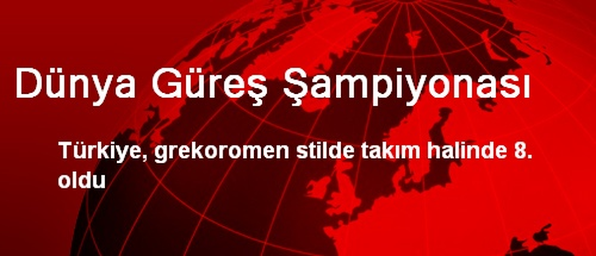 Dünya Güreş Şampiyonası