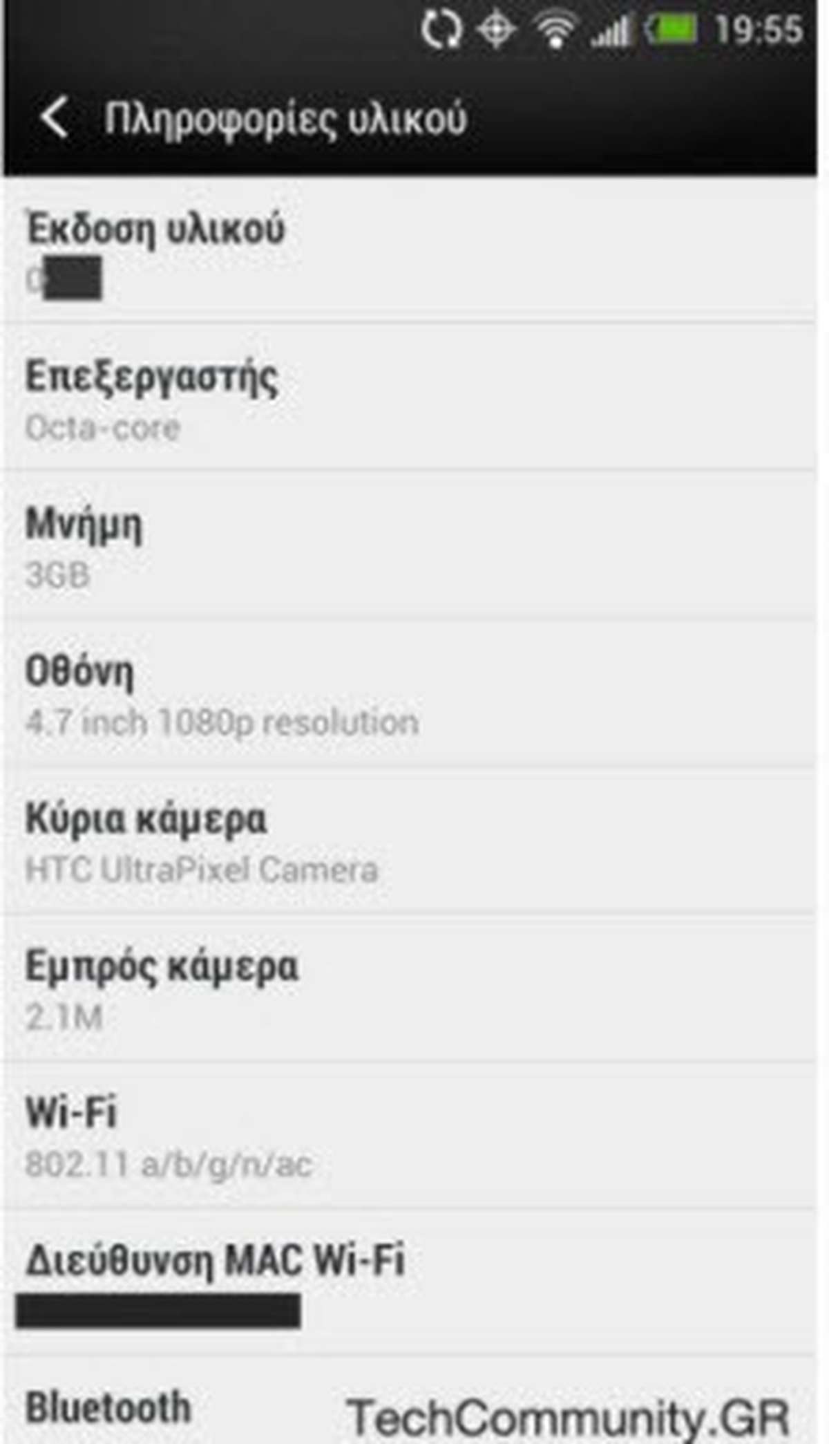 HTC One+ geliyor (mu?)