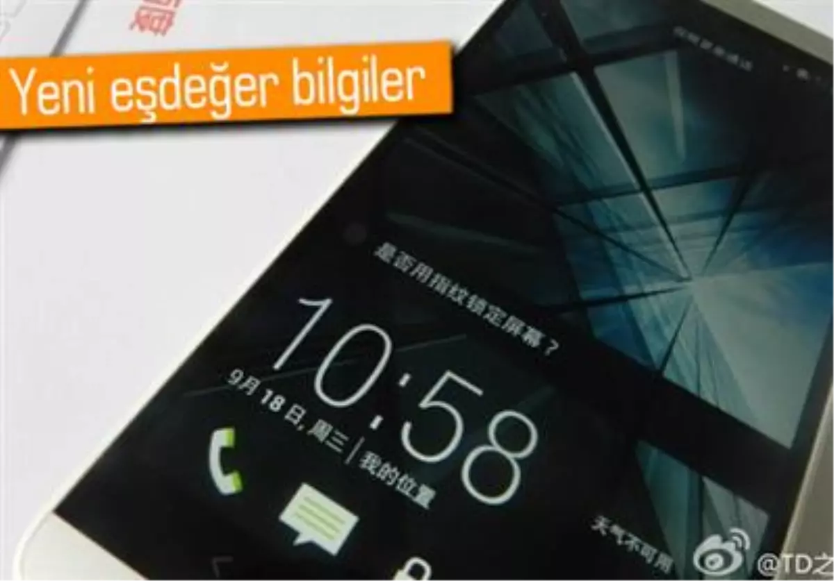 Htc One Max\'in Tanıtım Tarihi Belli Oldu