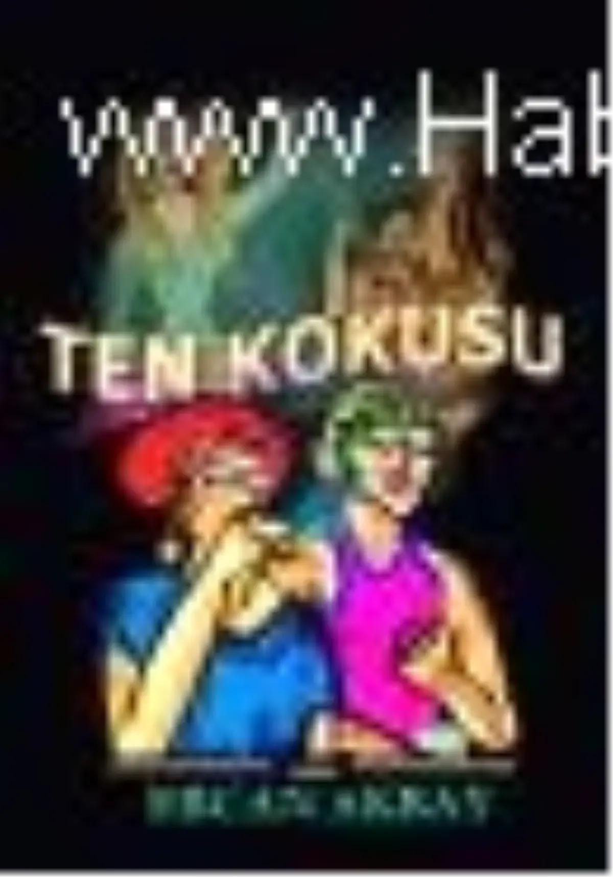 Ten Kokusu Kitabı