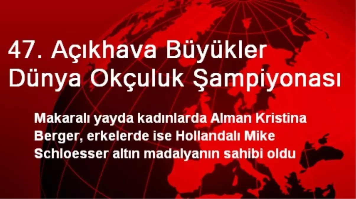 47. Açıkhava Büyükler Dünya Okçuluk Şampiyonası