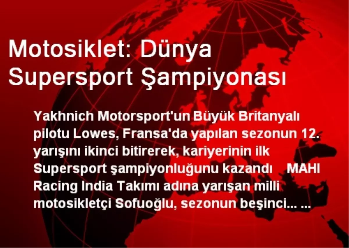 Motosiklet: Dünya Supersport Şampiyonası