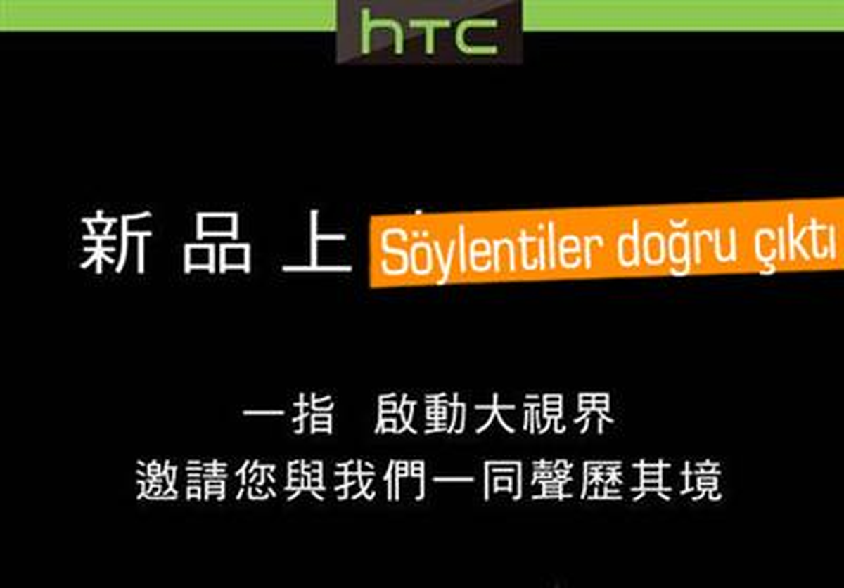 Htc One Max\'in Davetiyeleri Hazır