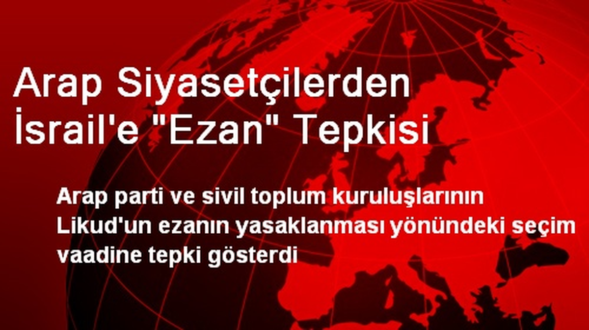 Arap Siyasetçilerden İsrail\'e "Ezan" Tepkisi
