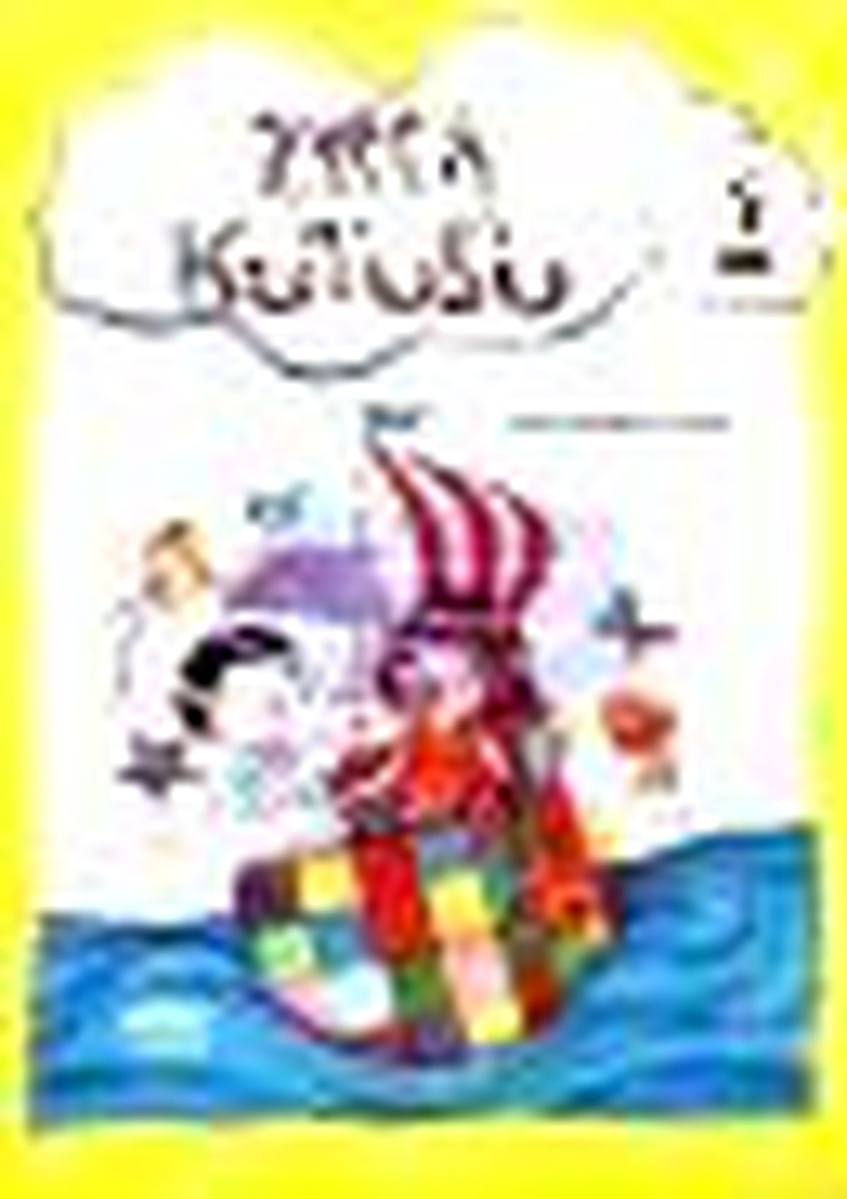 Zeka Kutusu (8 Kitap Takım) Kitabı