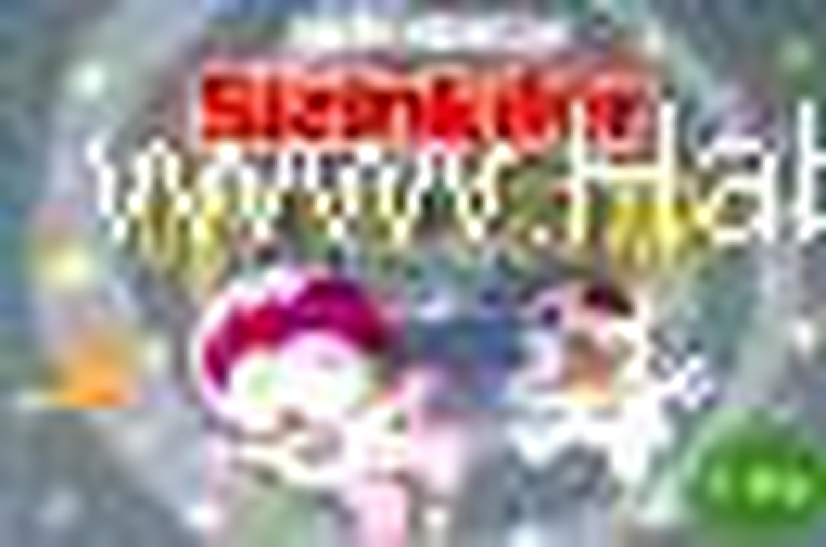 Sizinkiler 13 - Uzayın Esrarı Kitabı