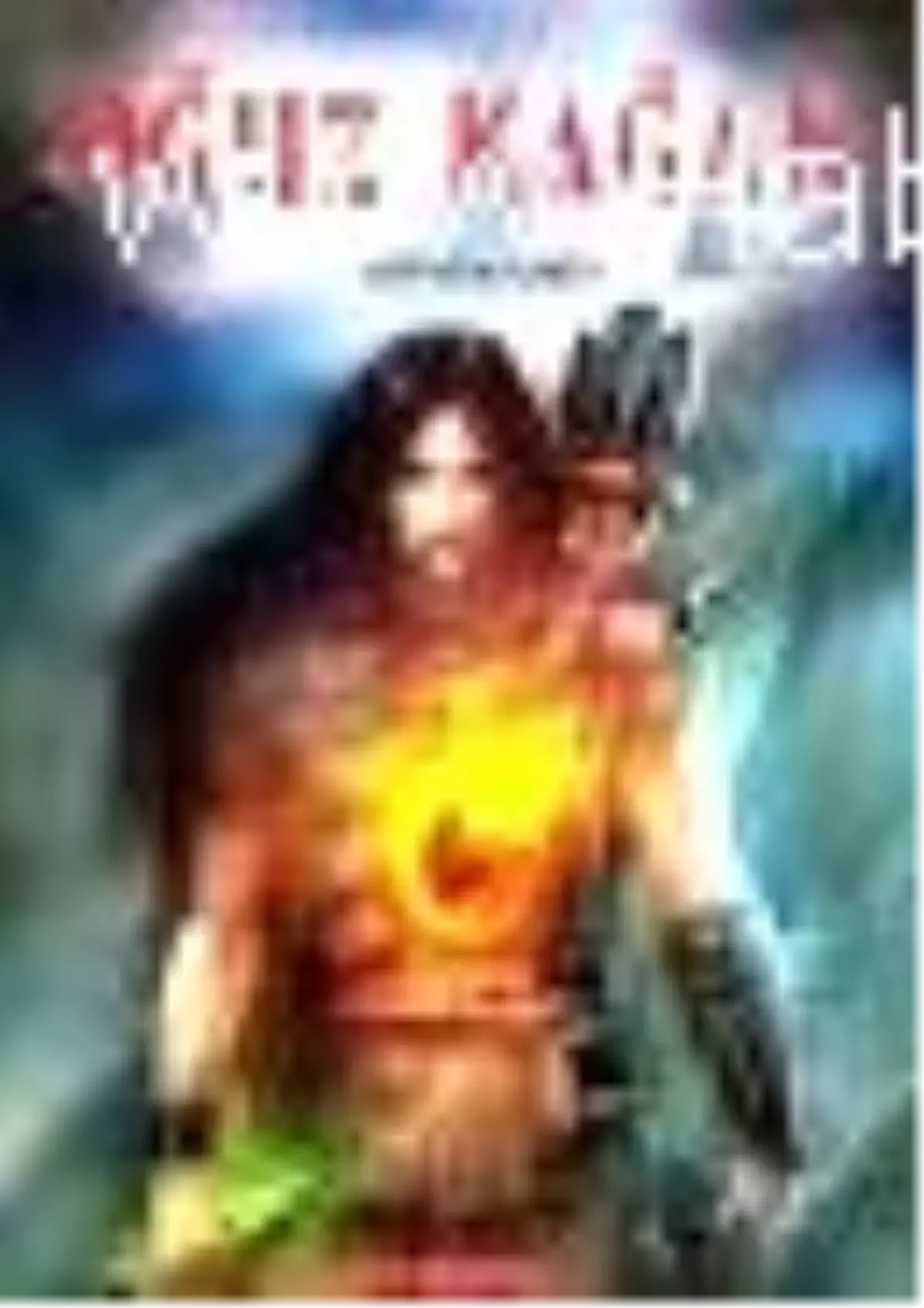 Oğuz Kağan Kitabı