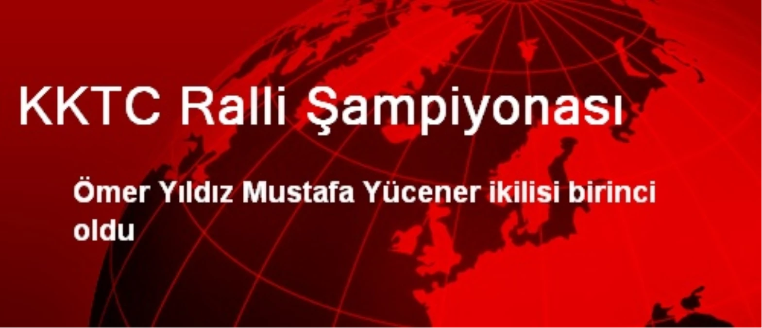 KKTC Ralli Şampiyonası