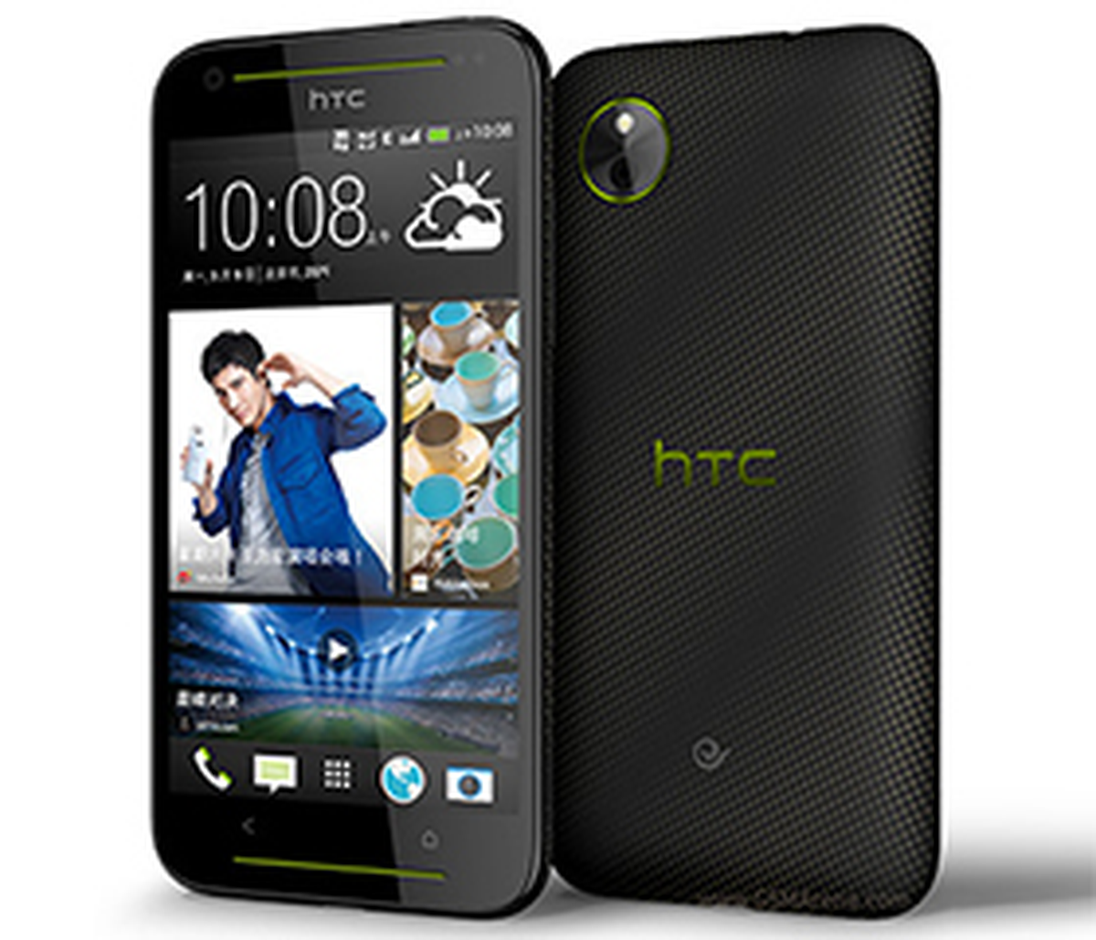 Htc\'den 5inç Ekranlı Desire 709d