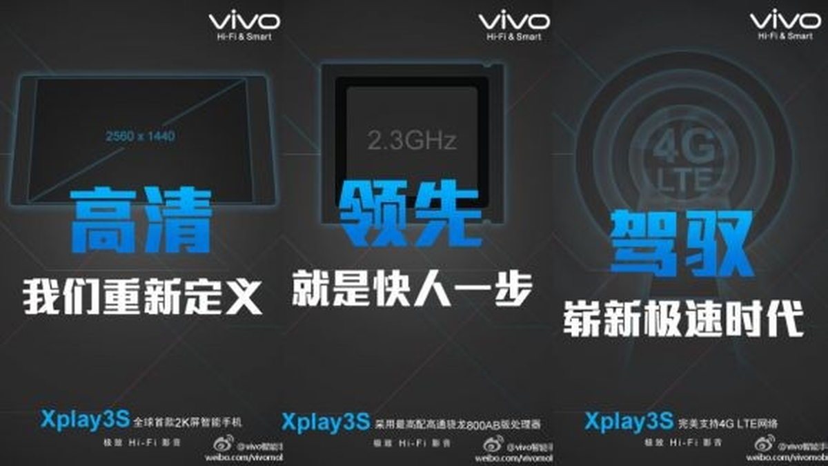 Vivo\'dan 2K Çözünürlüklü İlk Telefon