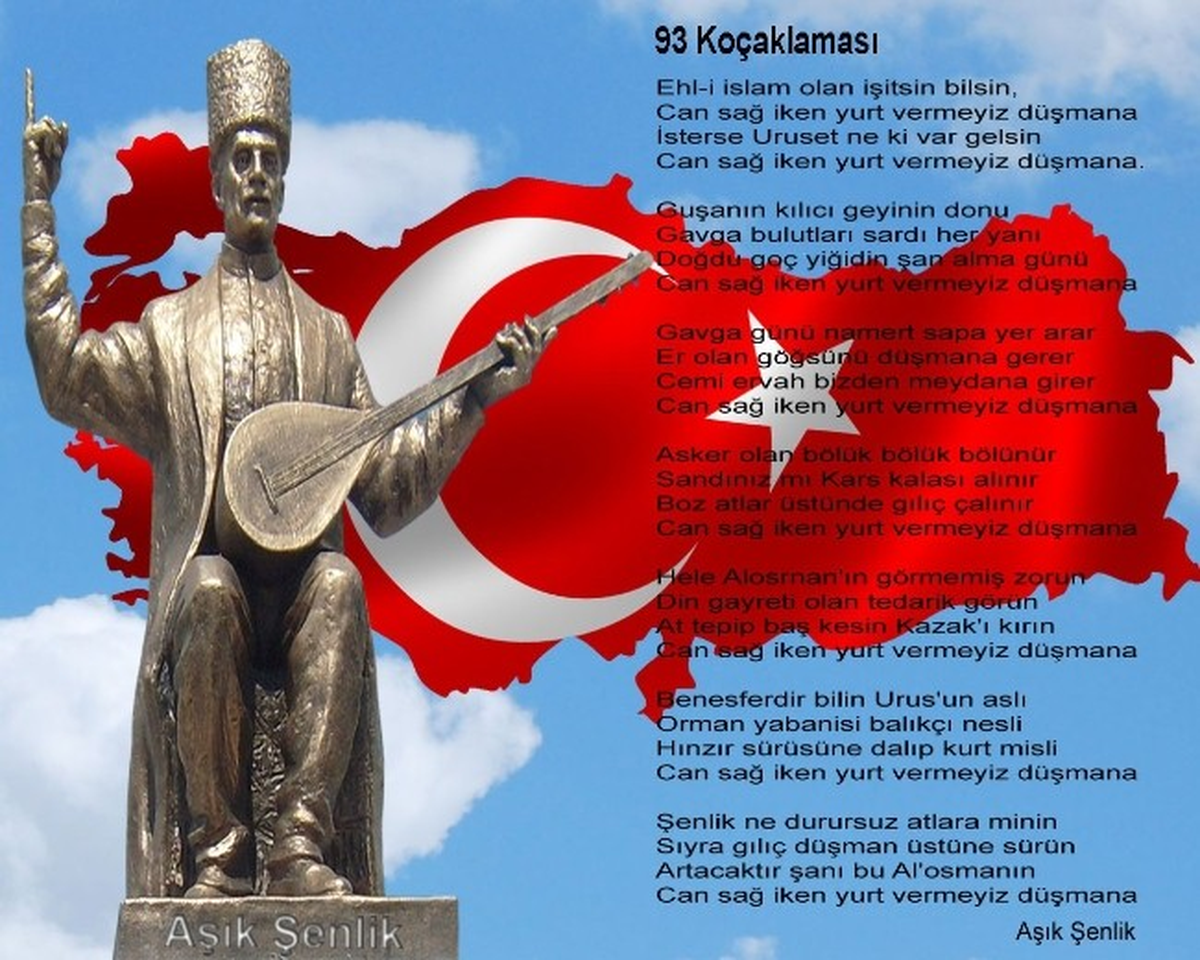 Âşık Şenlik Ölümünün 100. Yılında Ardahan ve İstanbul\'da Anılacak