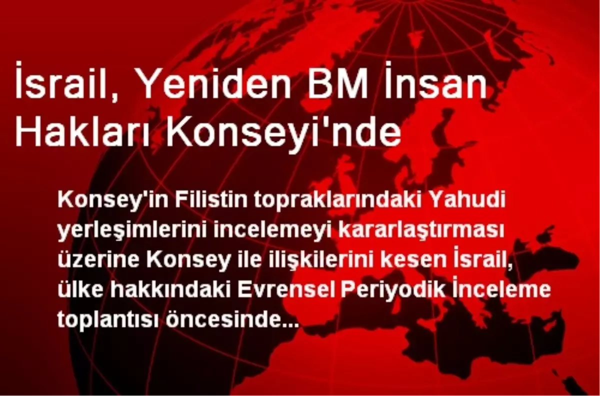 İsrail, Yeniden BM İnsan Hakları Konseyi\'nde