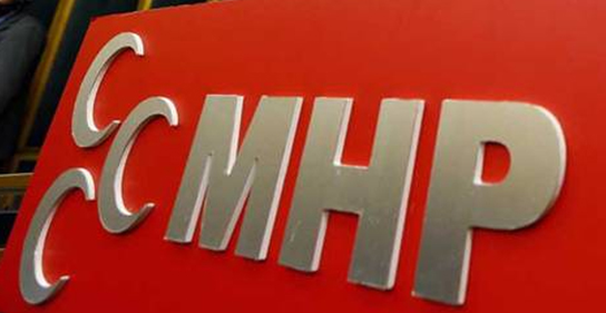 MHP Bingöl Genç İlçe Teşkilatı Kapatıldı