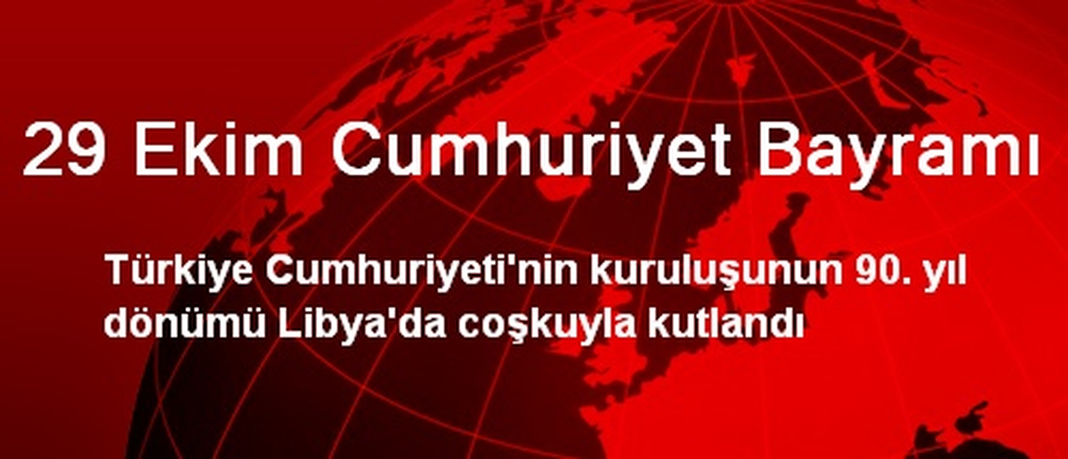 29 Ekim Cumhuriyet Bayramı