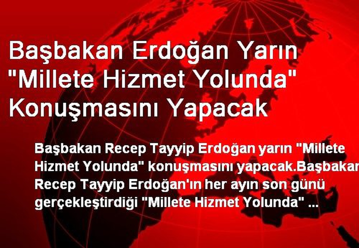 Başbakan Erdoğan Yarın "Millete Hizmet Yolunda" Konuşmasını Yapacak