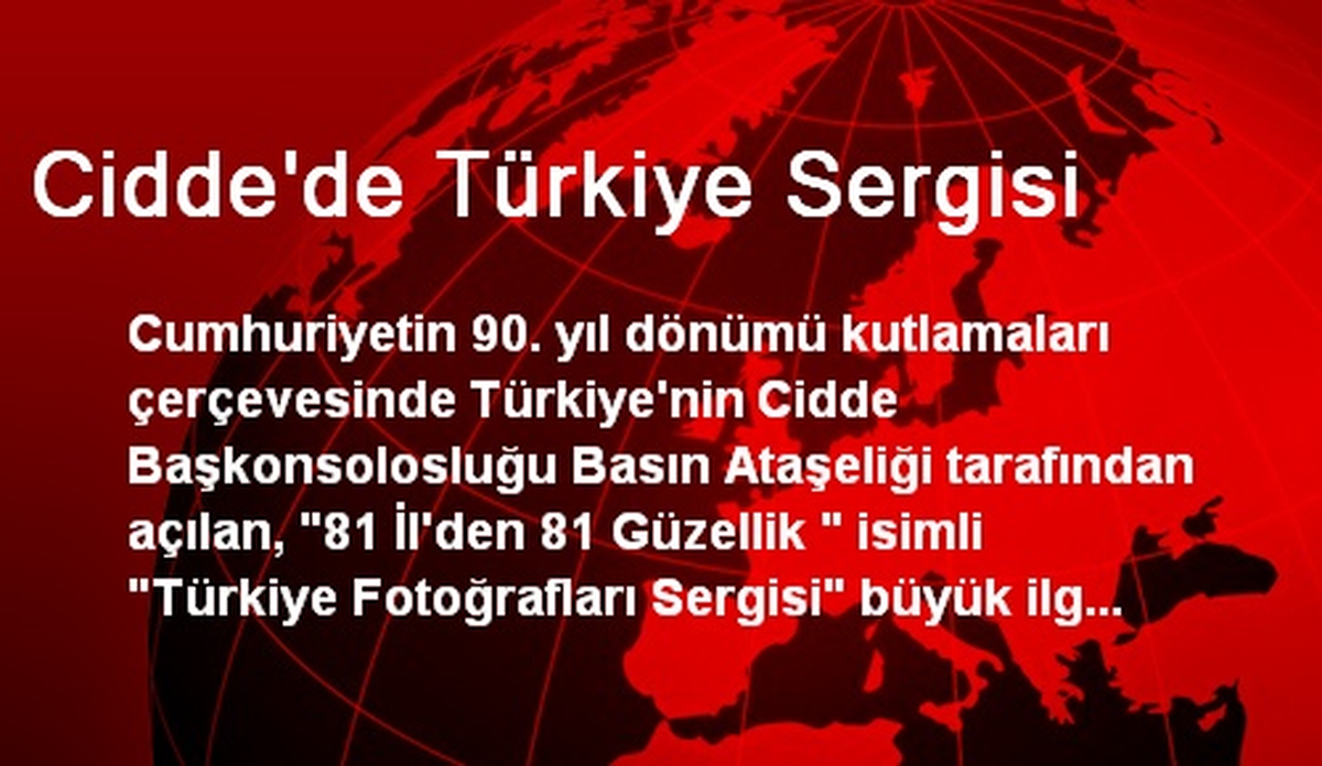 Cidde\'de Türkiye Sergisi