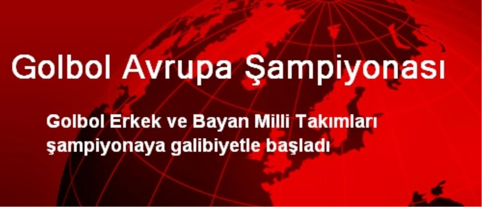 Golbol Avrupa Şampiyonası