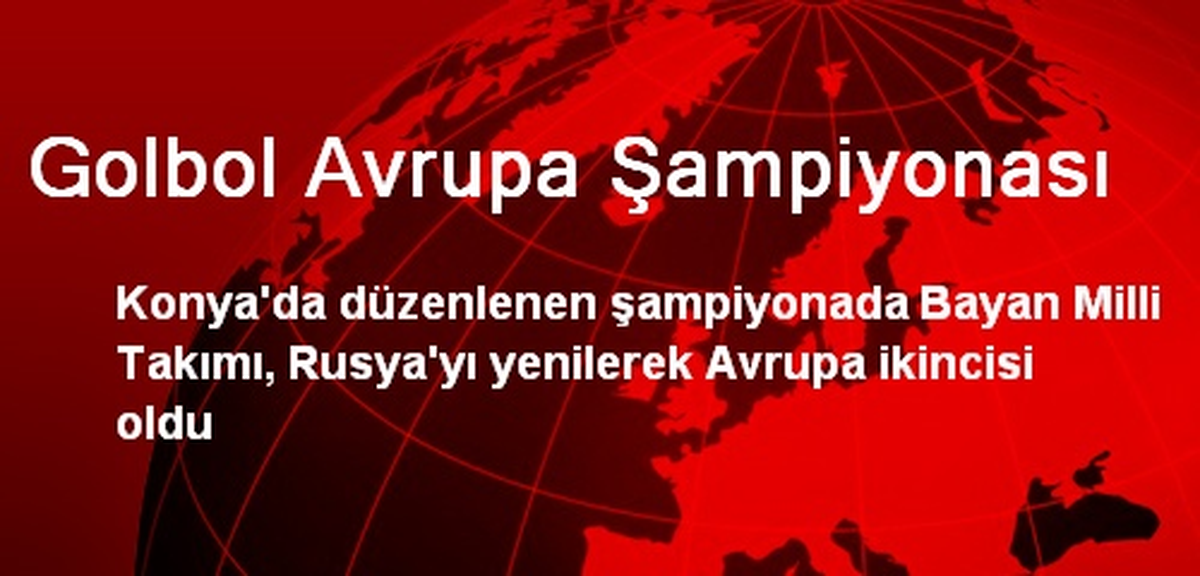 Golbol Avrupa Şampiyonası
