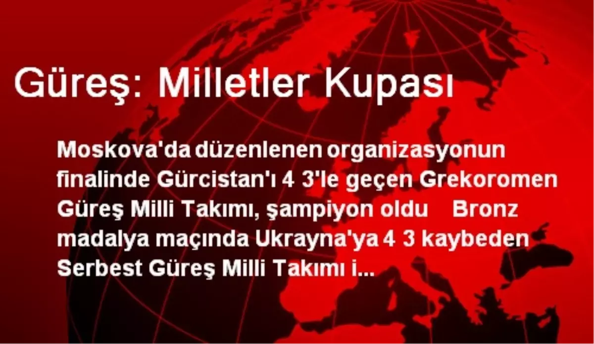 Güreş: Milletler Kupası