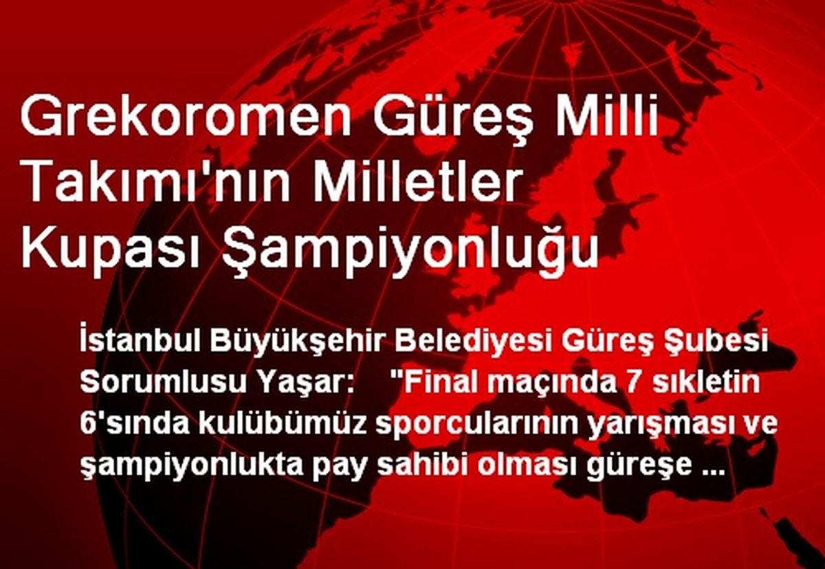 Grekoromen Güreş Milli Takımı\'nın Milletler Kupası Şampiyonluğu