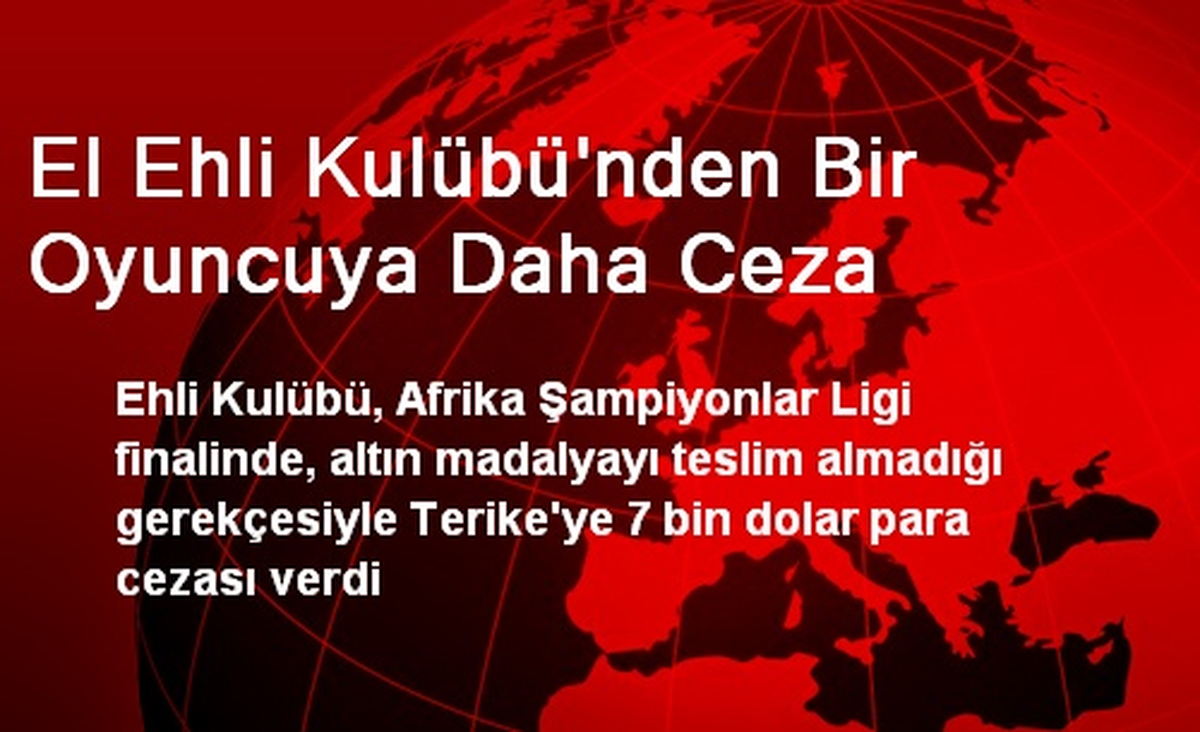 El-Ehli Kulübü, Terike\'ye Para Cezası Verdi