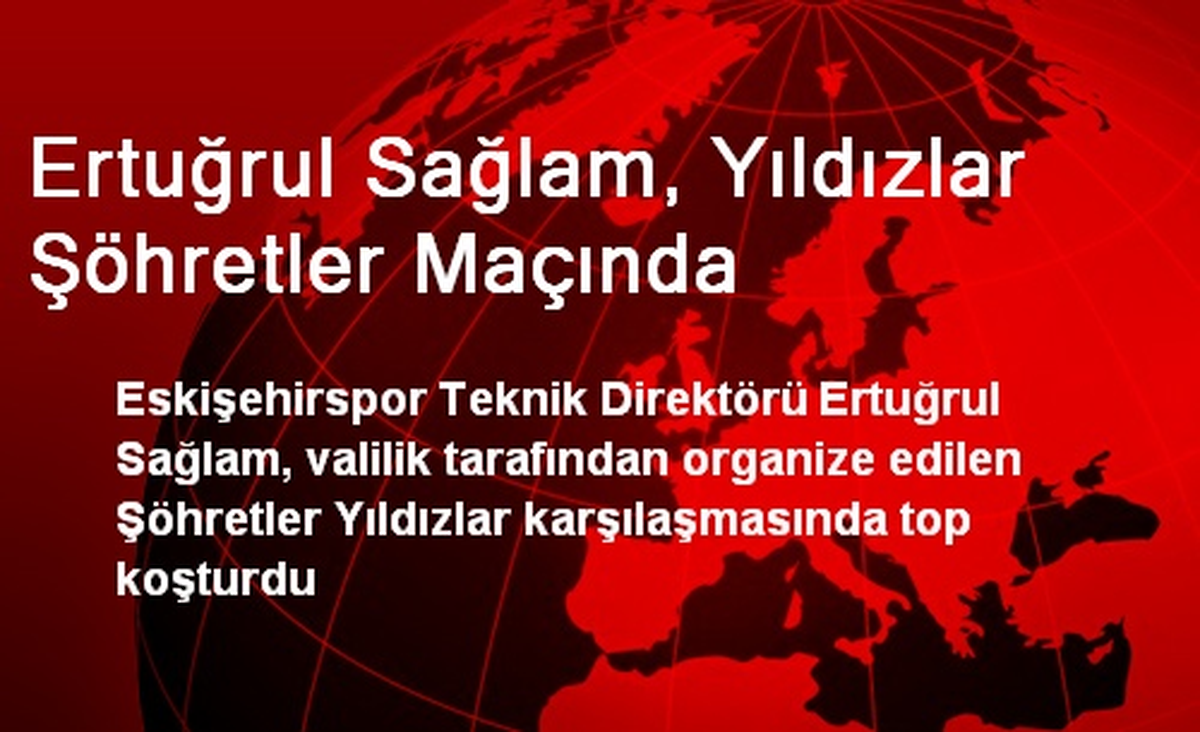 Ertuğrul Sağlam, Yıldızlar Şöhretler Maçında