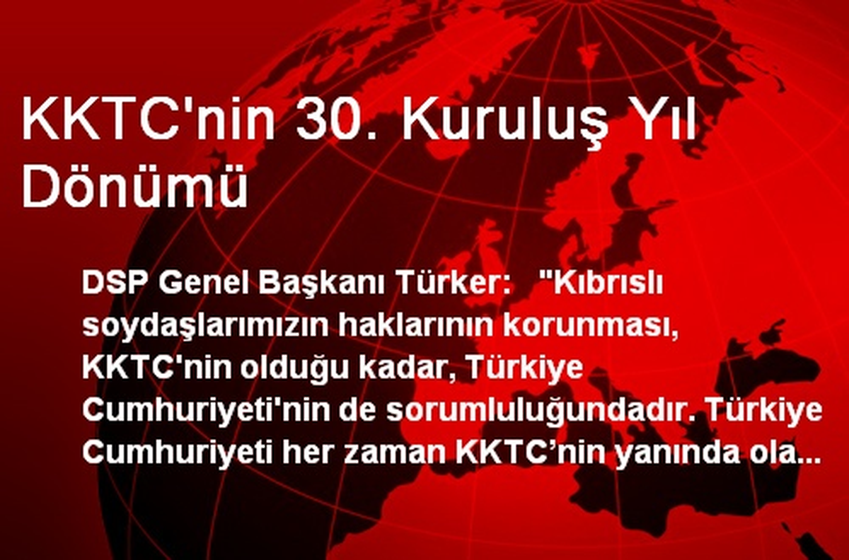 "Türkiye Cumhuriyeti Her Zaman KKTC\'nin Yanında Olacaktır"