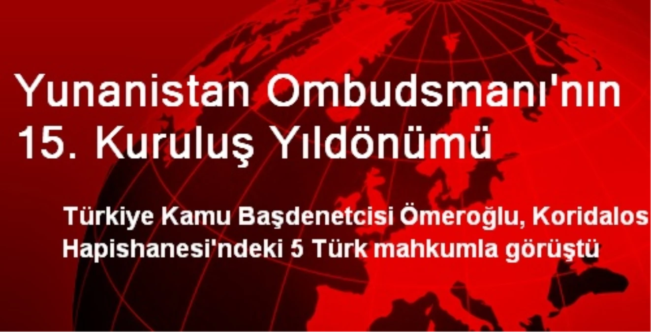 Yunanistan Ombudsmanı\'nın 15. Kuruluş Yıldönümü