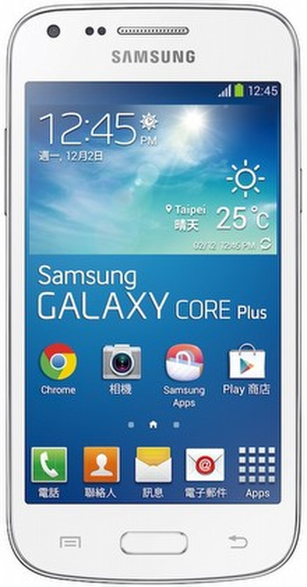 Bir yeni Galaxy cep daha!