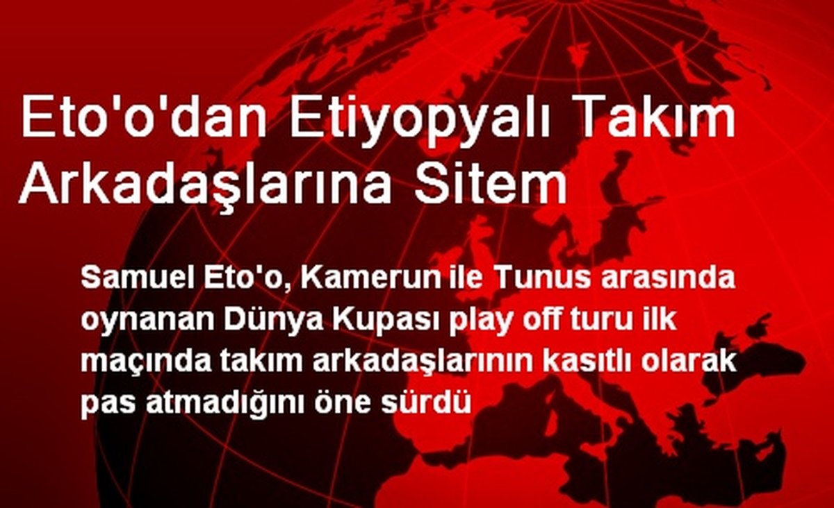 Eto\'o\'dan Etiyopyalı Takım Arkadaşlarına Sitem