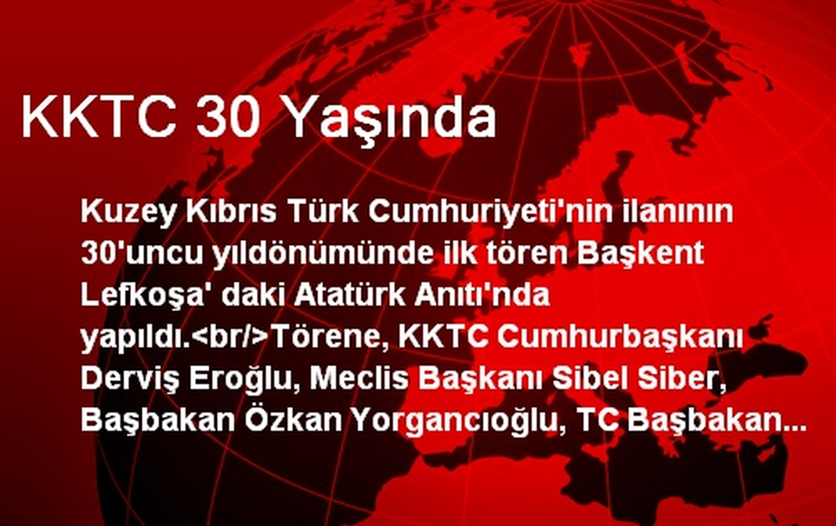 KKTC 30 Yaşında