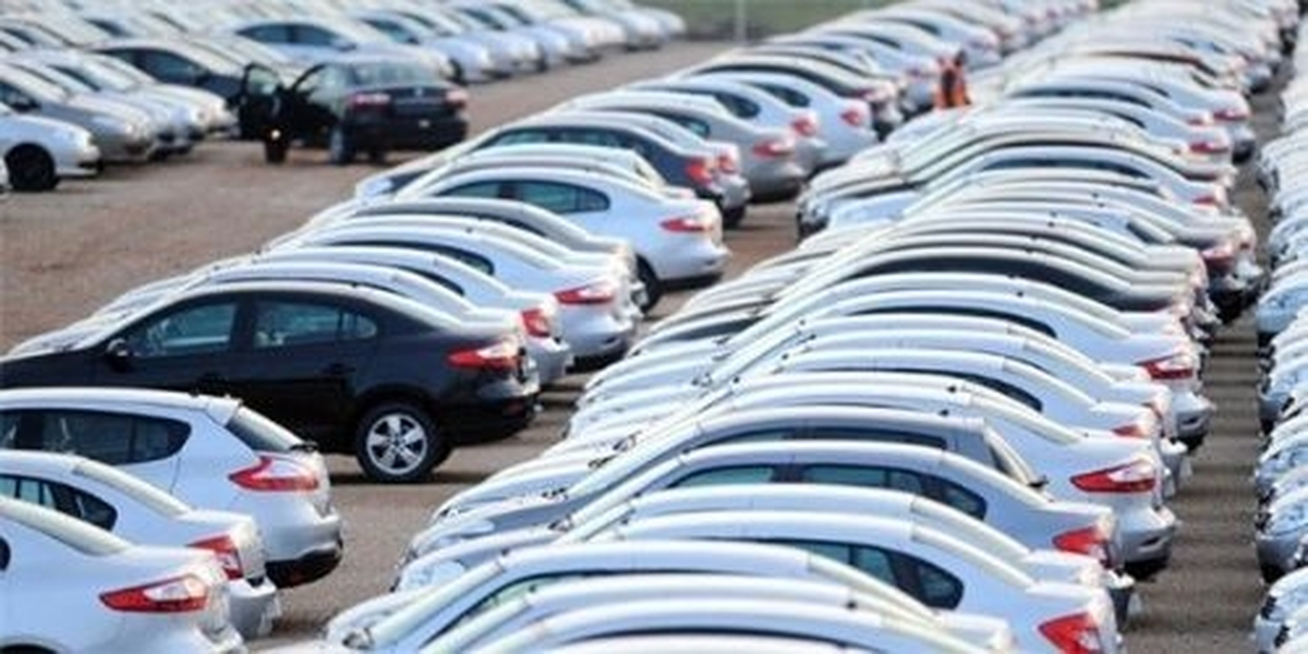 Gümrük ve Ticaret Bakanlığı, Tasfiyelik Araç Satışı Yapacak