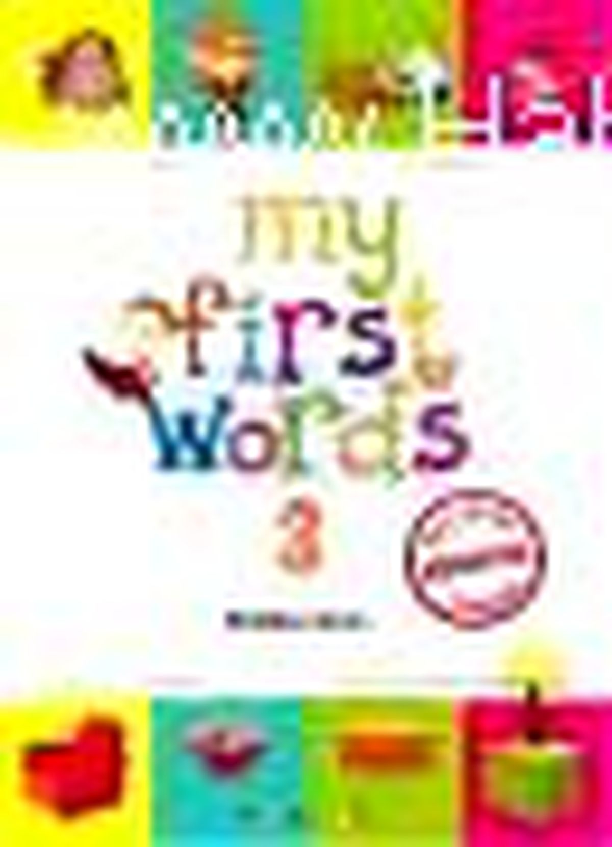 My First Words 3 Kitabı