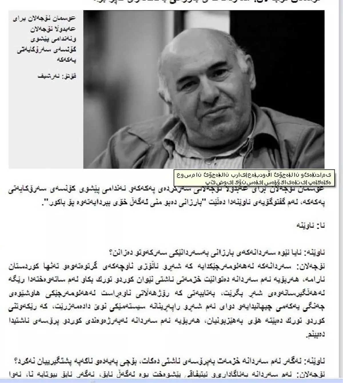 Osman Öcalan: Barzani ile Birlikte Diyarbakır'a Ben de Gitmek İsterdim