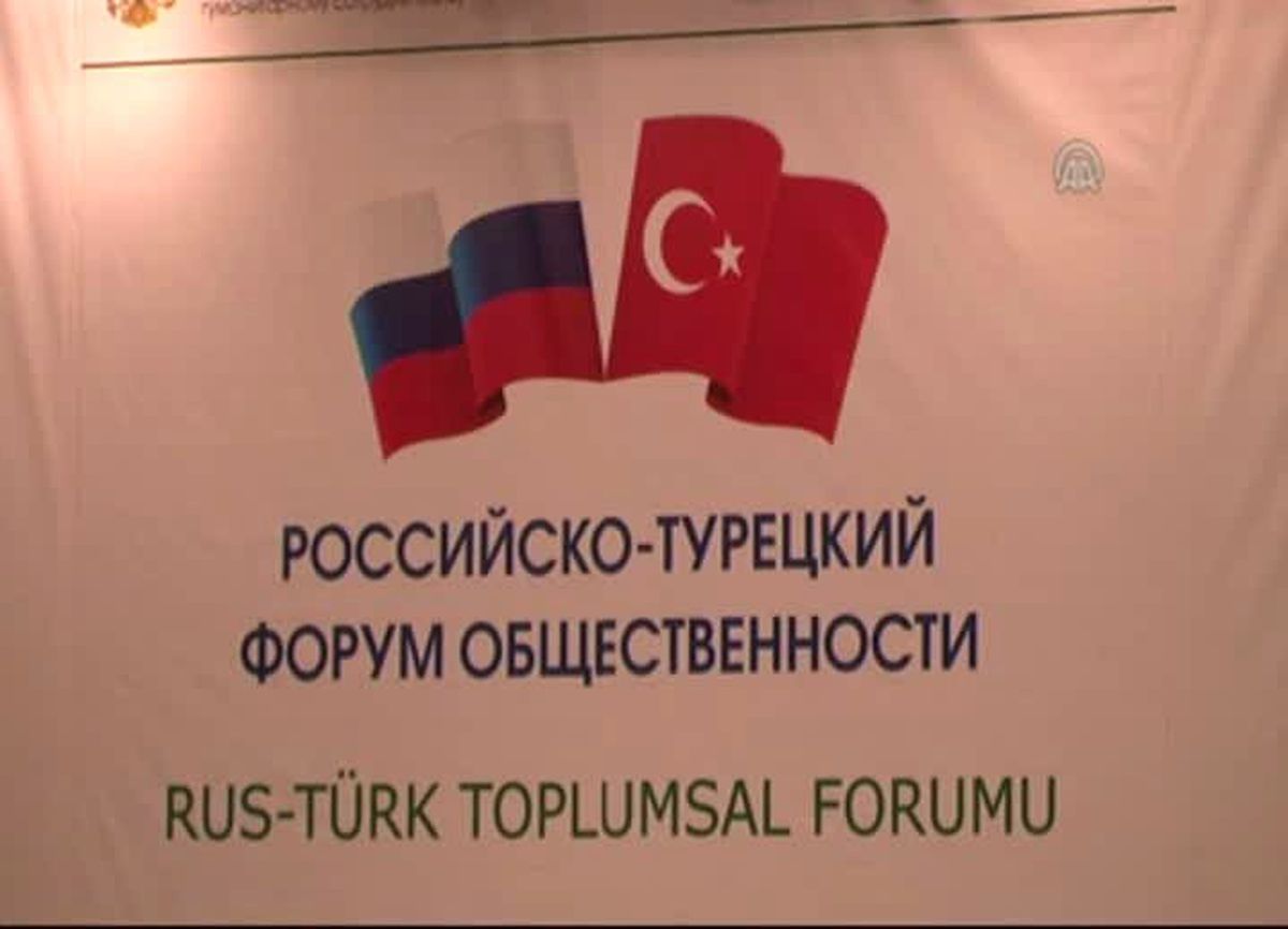 Tataristan\'da Türk Rus Toplumsal Forumu