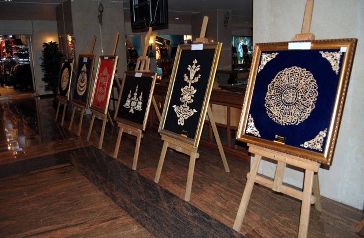 Hat Sanatı Ahşapla Buluştu