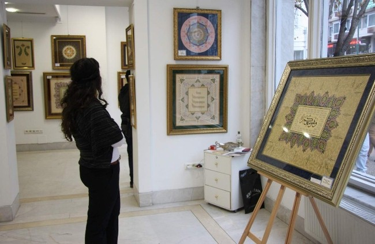 Bursa\'da Tezhip Sergisi