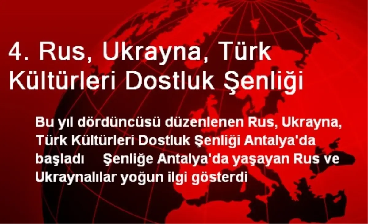 4. Rus, Ukrayna, Türk Kültürleri Dostluk Şenliği