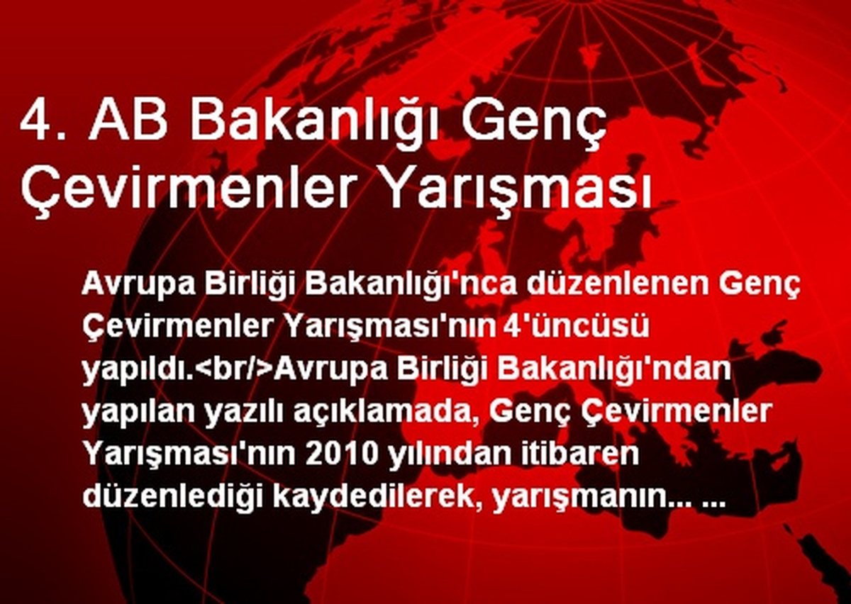 4. AB Bakanlığı Genç Çevirmenler Yarışması