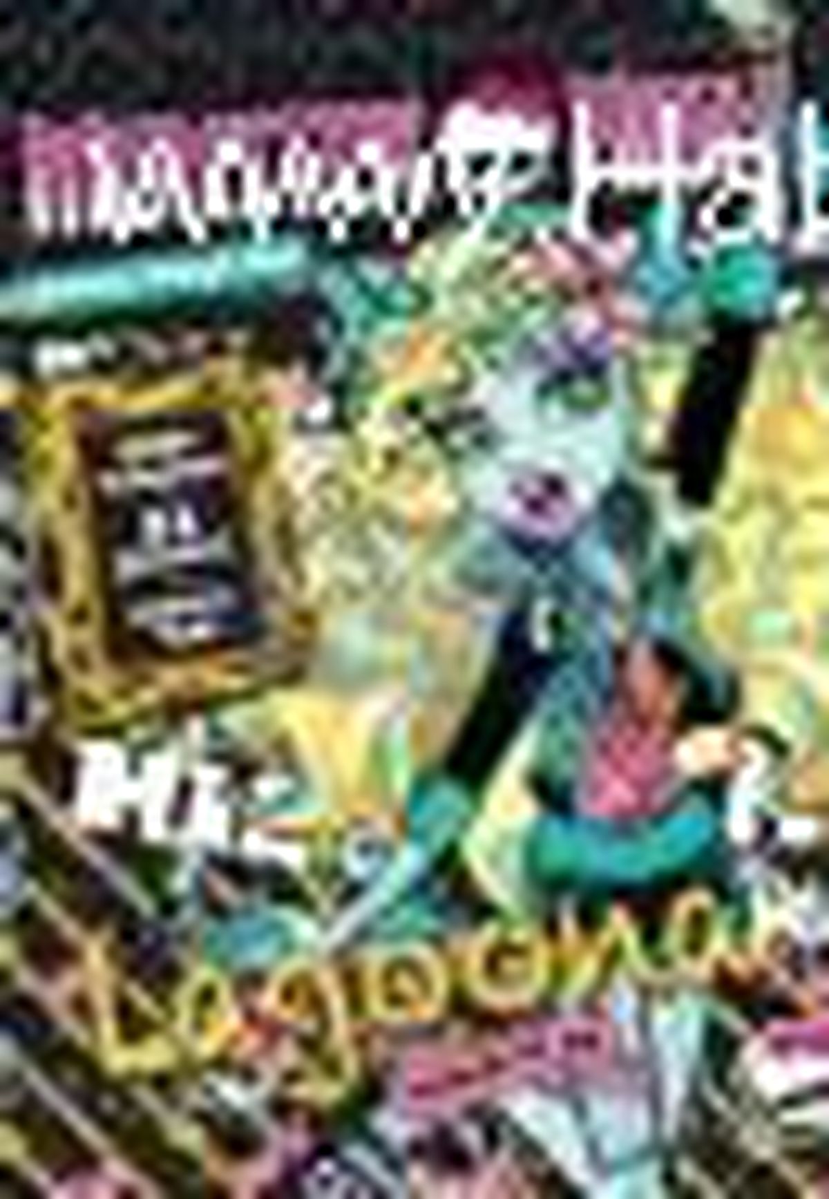 Monster High Lagoona Hakkında Her Şey Kitabı