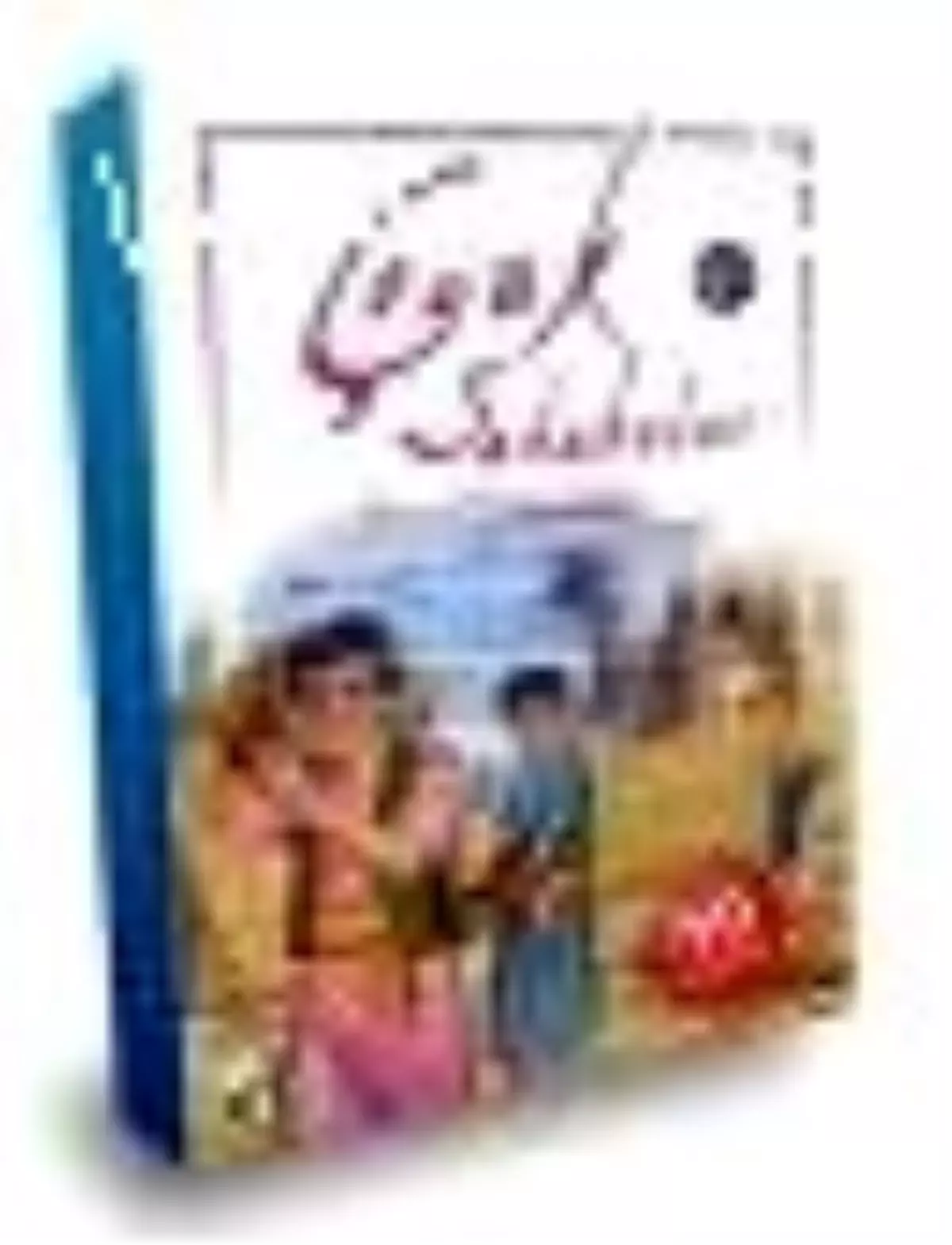 Çocuk Sahabeler (10 Kitap Takım) Kitabı