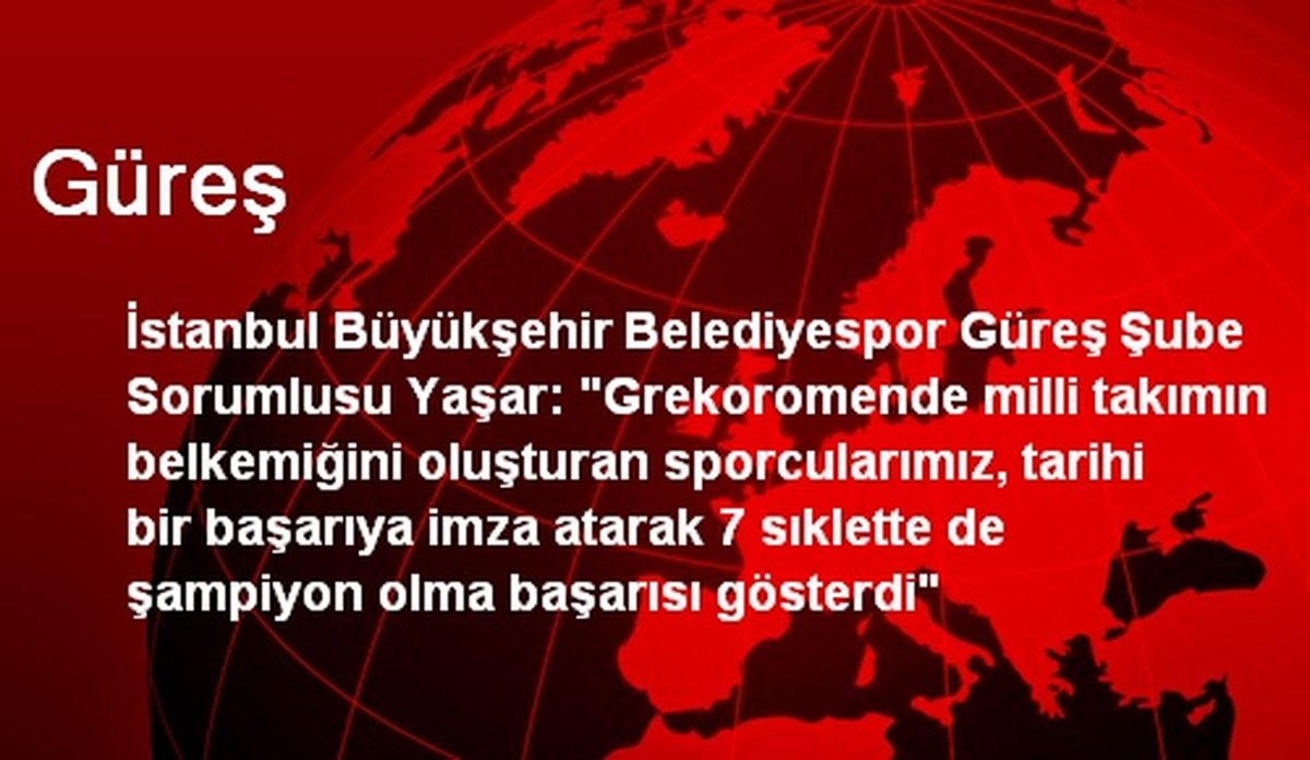 Güreş
