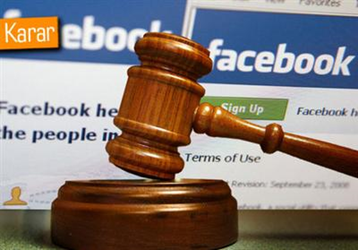 Yargıtay\'ın Önemli Facebook Kararı Belli Oldu