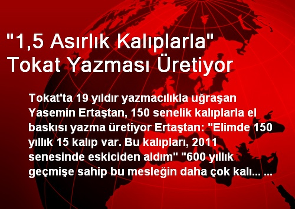 "1,5 Asırlık Kalıplarla" Tokat Yazması Üretiyor